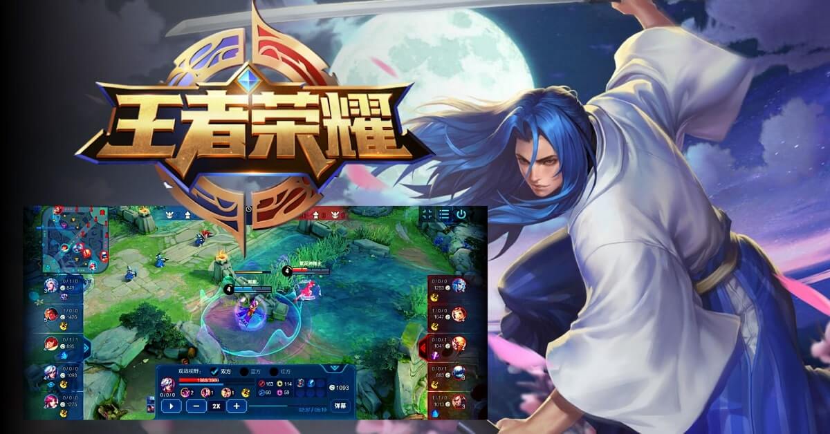 King of Glory - The MOBA Game