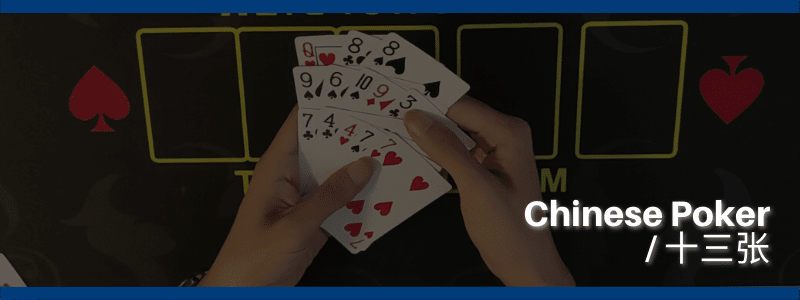 Chinese Poker 十三张